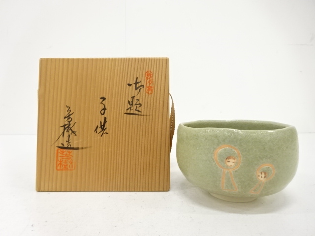 JAPANESE TEA CEREMONY / ODAI TEA CHAWAN / ARTISAN WORK